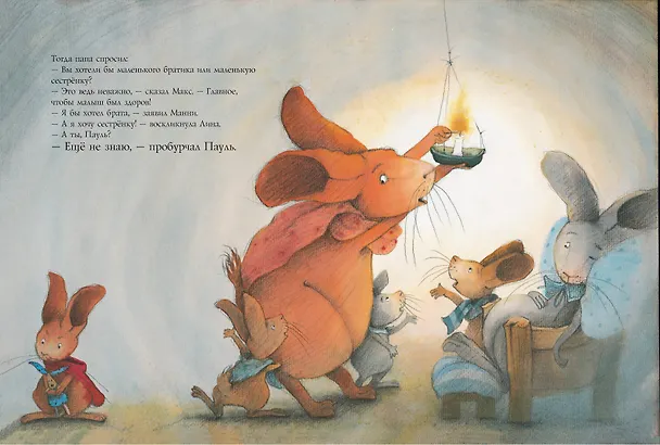 Книга Большая книга историй кролика Пауля (Бригитта Венингер, Ева Тарле) — 6