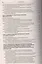 Федеральный закон "О приватизации государственного и муниципального имущества" — 2415116 — 3