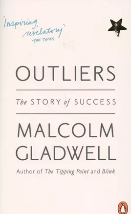 Outliers: The story of Success — 2599582 — 1