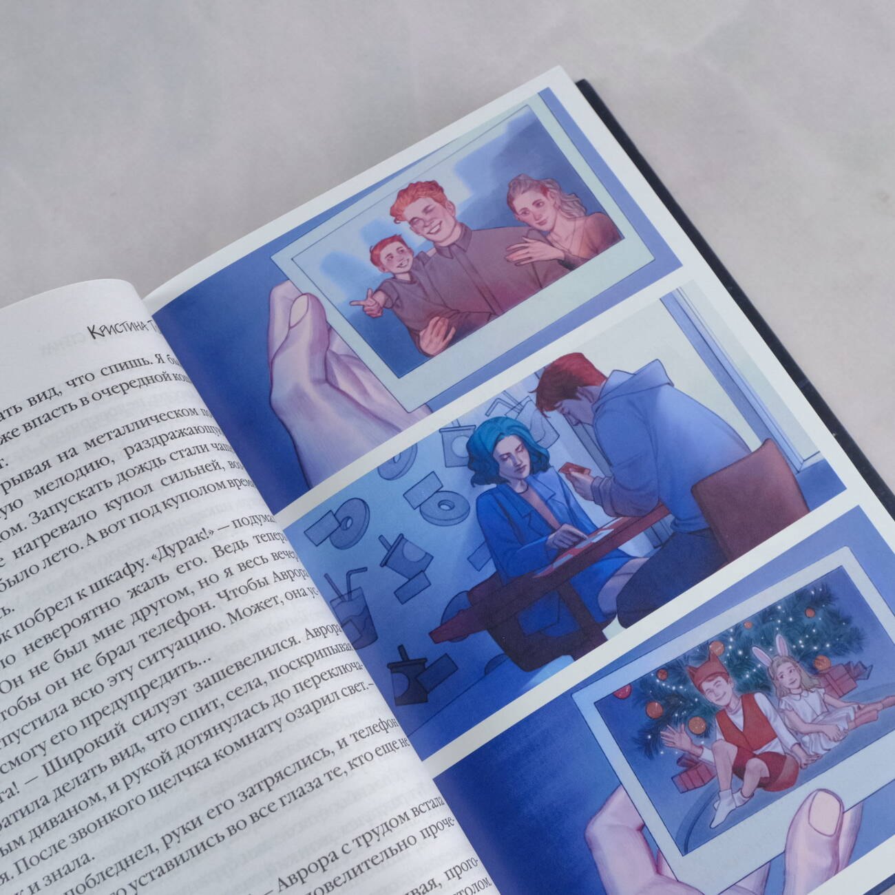 Изображение бумажной книги