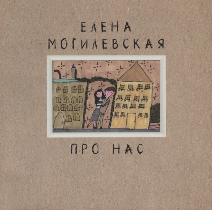

Про нас