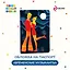 Бременские музыканты. Обложка для паспорта принцесса и трубадур — 3028686 — 3