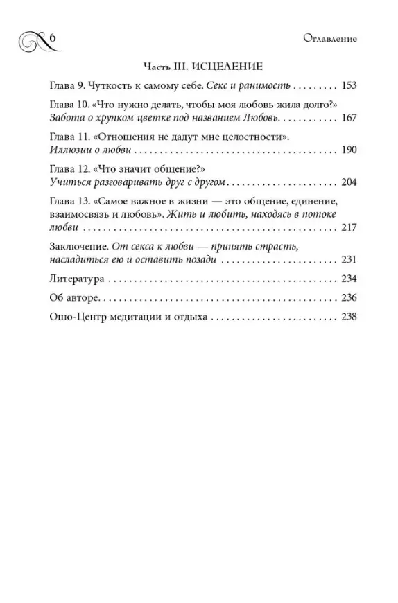 Секс с начальником - Страница 2 - Анонимный форум о сексе и сексуальных отклонениях