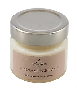 Свеча ароматическая в стеклянной баночке Лавандовое поле (100мл) (181371562) (AromaWax)