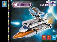 Конструктор Звездный путь Шаттл на орбите (T50099) (175 дет.) (6+) (коробка)