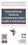 Технологические процессы в техническом сервисе машин и оборудования — 2588478 — 1