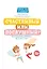 Счастливый или послушный?: воспитание ребенка от 2 до 5 лет — 2848550 — 1