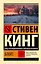 Блейз — 3173414 — 1