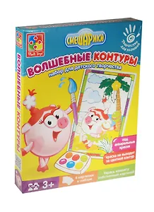 Набор для детского творчества «Волшебные контуры. Смешарики»