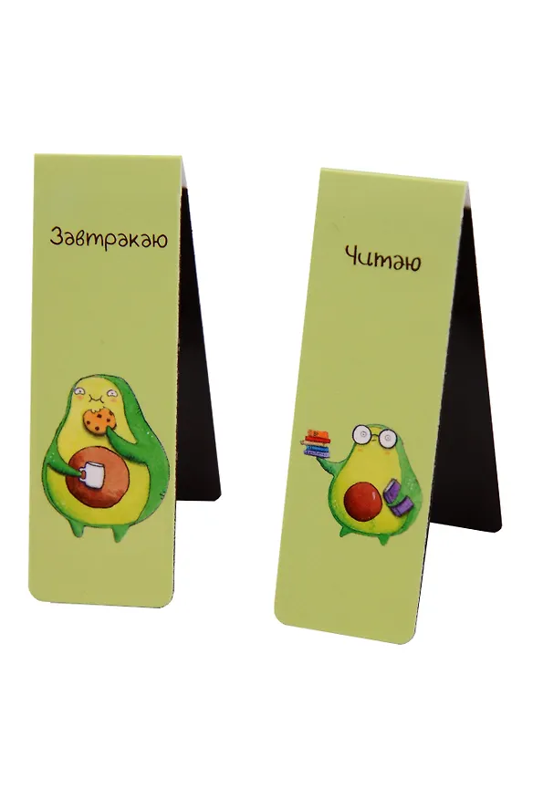 Магнитные закладки Будни Авокадо (6шт) 2843951 — 3