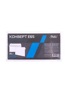 Конверт Е65 (110*220) 25шт 80г, силик.лента Hatber