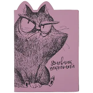 Дневник школьный Феникс+, "Крэйзи кот"