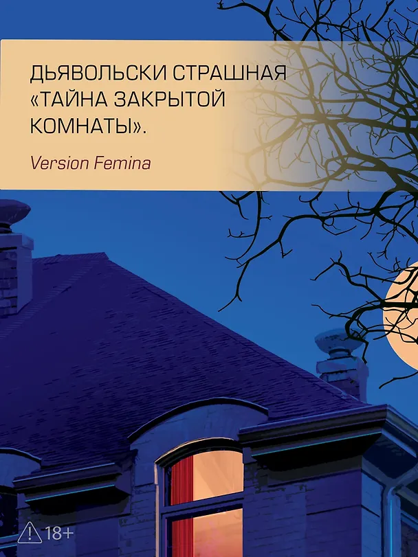 Книга Девушка для услуг (Сидони Боннек) — 8