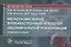 Метастазирование злокачественных опухолей абдоминальной локализации. Учебное пособие — 2958571 — 1