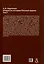 Очерки по истории Русской церкви. Комплект в 2-х томах — 3017809 — 3