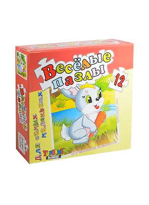 Веселые пазлы 12 эл. Зайчик (00693) (300х420мм) (3+) (коробка) 2414527