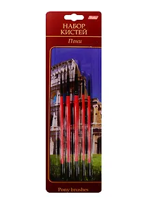 Кисти 5 шт, пони, Hatber