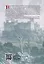 Британская готическая повесть: Вторая половина XVIII–начало ХX века — 3086826 — 2