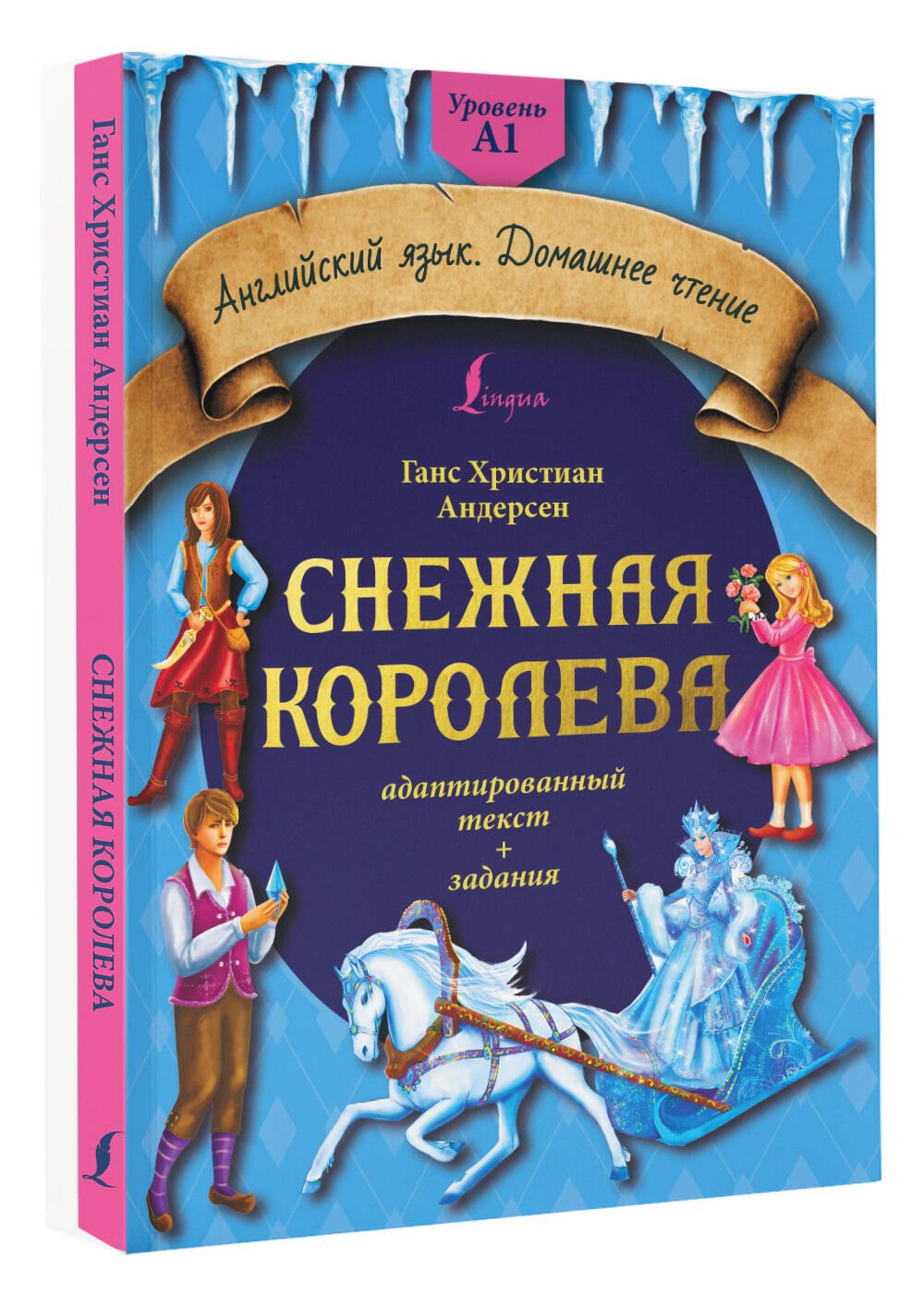 Изображение бумажной книги