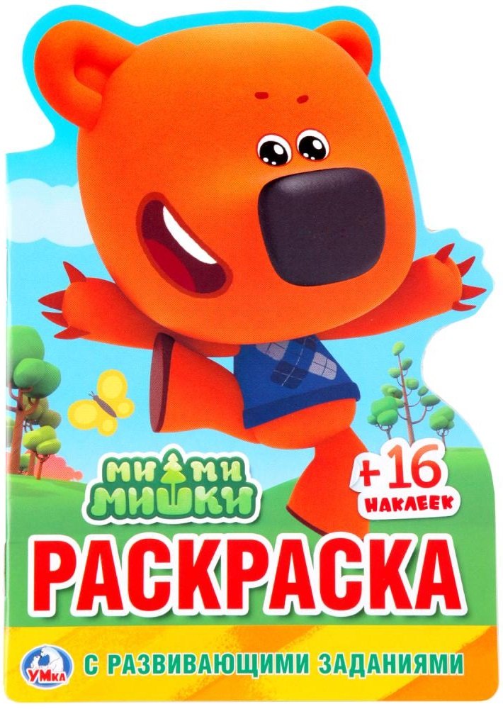 

Мимимишки