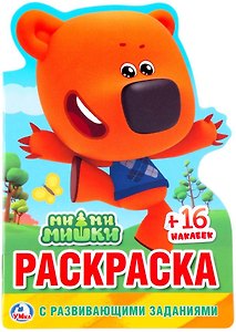 Мимимишки