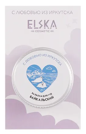 Бальзам для губ Байкальский (Иркутск) (Лимонад) (10г) (7090) 3124234