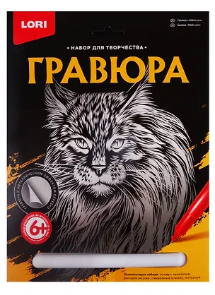 Гравюра большая LORI Мейн-кун Гр-601 2792277