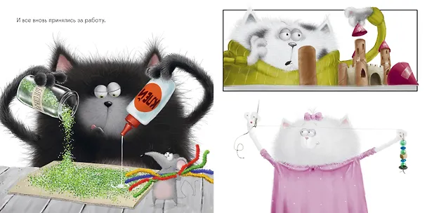 Книга Котенок Шмяк. Праздничные истории (Роб Скоттон) — 6
