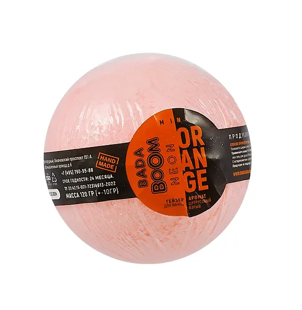 Бомбочка для ванны Neon orange (120г) (B11B012) (шоубокс) 3091273 — 2