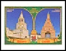 ГС магнит полимер Казань Спасская башня и Башня Сююмбике 8,5*6 см 494863 2322621