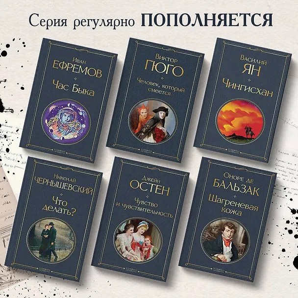 Книга Что делать? (Николай Чернышевский) — 7