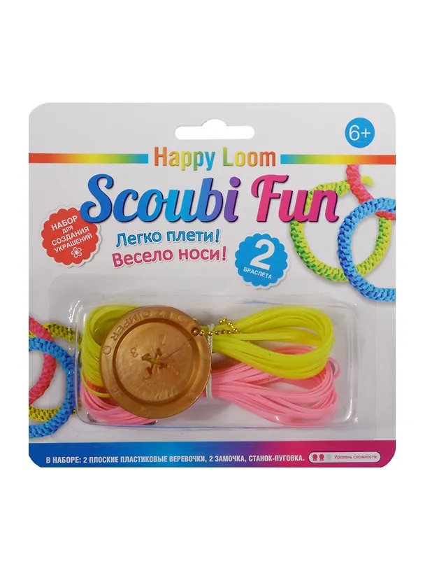Happy Loom Scoubi Fun Набор для плетения браслетов (02206) (2 браслета) (2 веревочки+2 замочка+станок-пуговка) (6+) (блистер) 2508394 — 1