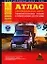 Атлас автомобильных дорог Чувашской республики Чувашии и прилегающих территорий (А5) (1см: 5км) (мягк)(Атласы национальных дорог) (Аст) — 2092470 — 1