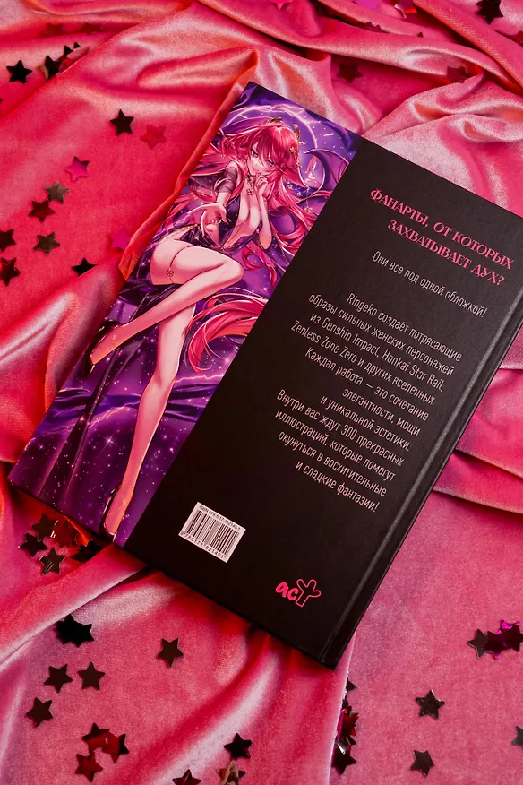 Книга Артбук Ringeko (Ringeko) — 14
