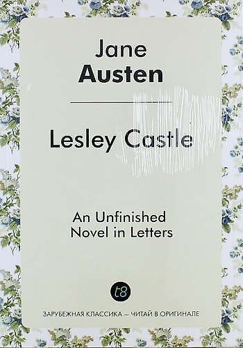 Книга Lesley Castle (Джейн Остен) — 1