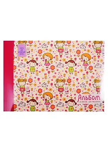 Альбом для рисования Listoff, "На прогулке", А4, 20 листов, на склейке