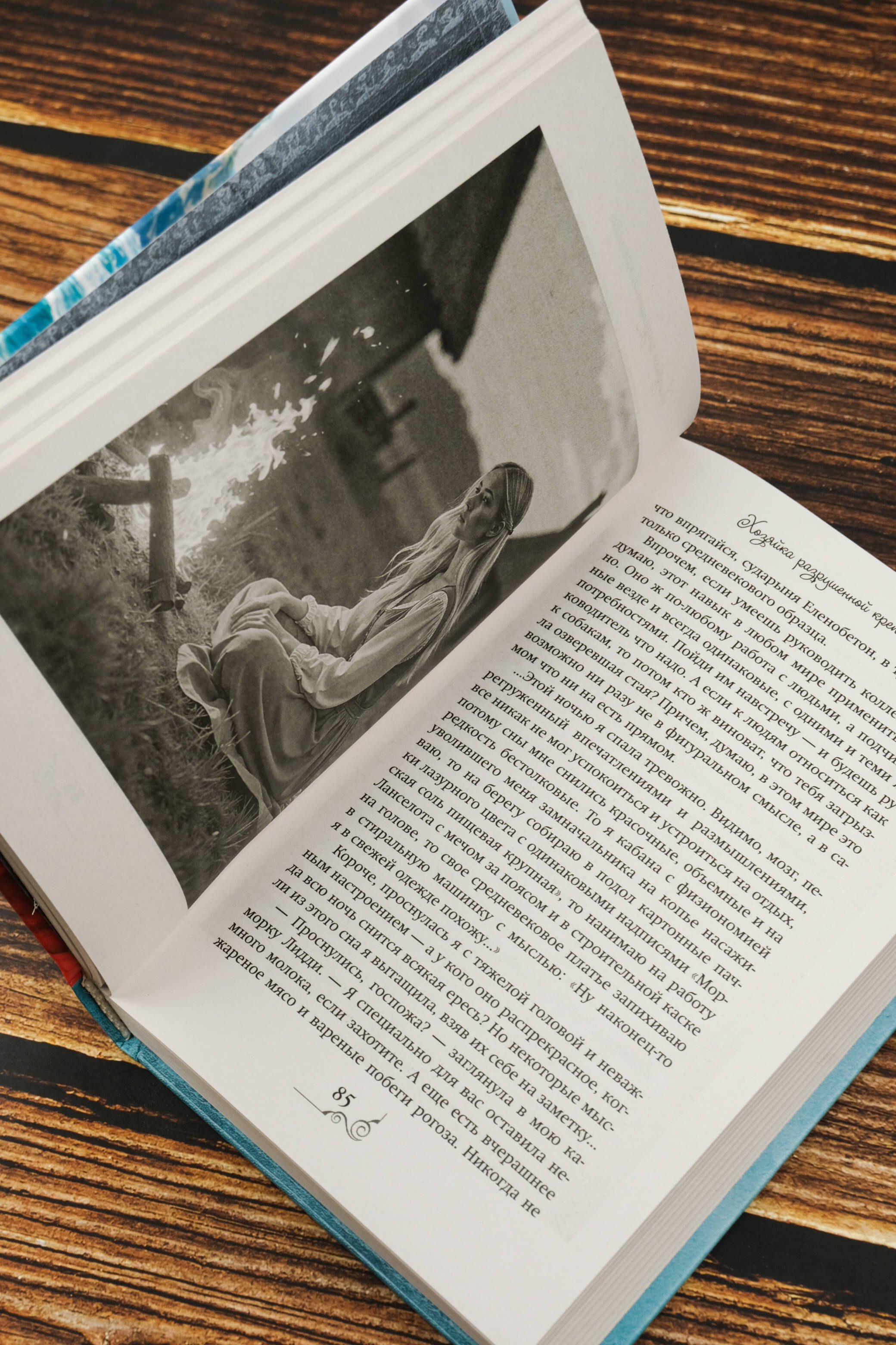 Изображение бумажной книги