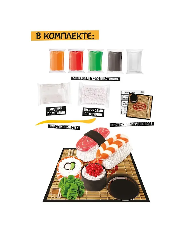 Игрушка в наборе Funny Kitchen Sushi set mini 3090929 — 4