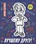 Альбом для творчества с наклейками. Подарок своими руками. Влад А4. Всем привет! — 3056379 — 2