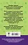 АкмНачОбр.п/рус.яз.1-4кл.Сборник упражнений для подготовки к сочинению и изложению. — 2578710 — 2