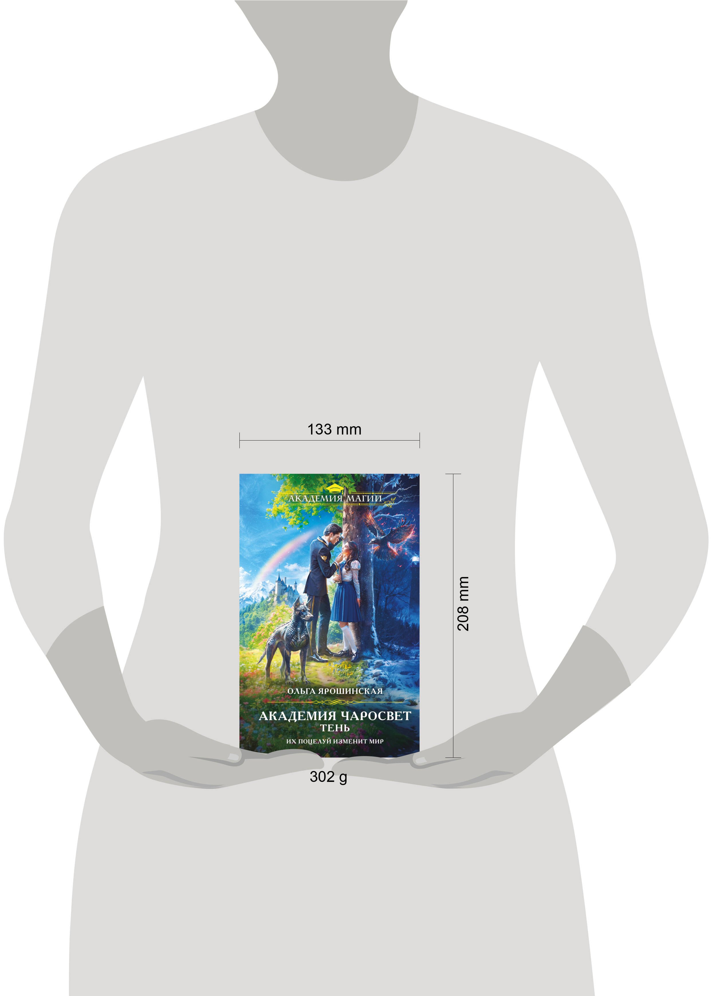 Изображение бумажной книги