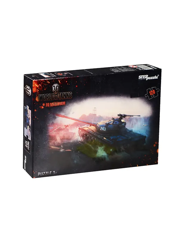 Пазл WOT, WOWS, WOWP Step puzzle 120эл. 75138 2512589 — 1