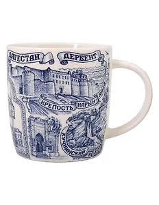 Кружка Дагестан (Махачкала) (фарфор) (350мл) (060-2-156)
