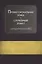 Профессиональная этика и служебный этикет…Учеб. (Аминов) — 2554210 — 1