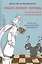 Узнай с первого взгляда: Типовые приемы миттельшпиля. Навигатор для шахматистов-разрядников — 2816971 — 1