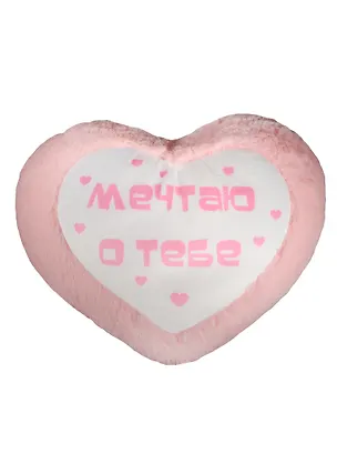 Игрушка-подушка антистресс Сердце (33см) (92726-4/РЗ/33) 2502036