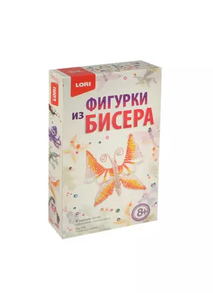 LORI Бис-024 Фигурки из бисера Любимица цветов (набор для творчества) (8+) (коробка) — 2469284 — 1