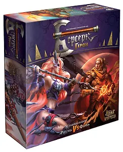 Настольная игра Берсерк. Герои. Дуэльный набор «Регуэль vs. Фарро», Hobby World