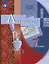 Литература. 7 класс. Учебник. В 2 частях. Часть 1 — 2947760 — 1