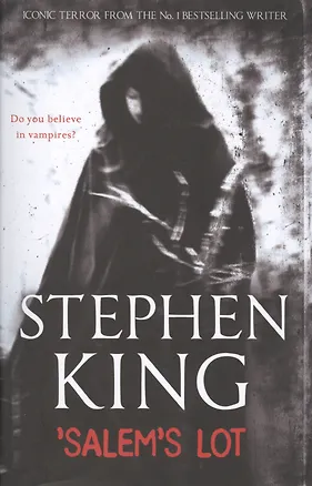 Книга Salems lot (Стивен Кинг)